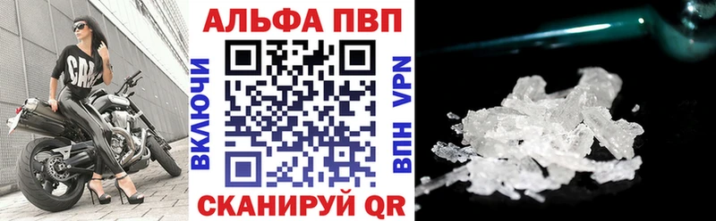 Купить закладки  Верхняя Тура  А ПВП СК 