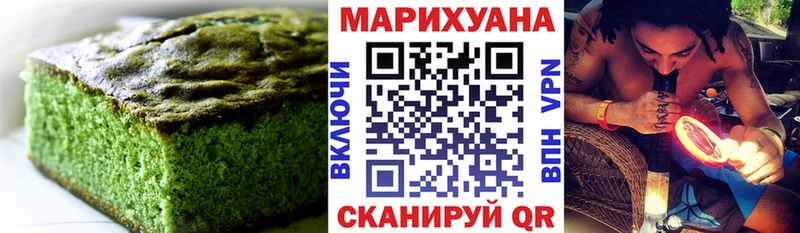 Canna-Cookies марихуана  Купить  Верхняя Тура 