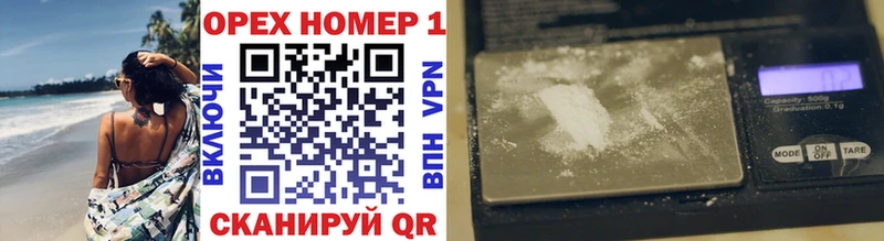 Купить  Верхняя Тура  Cocaine Fish Scale 