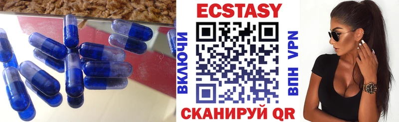 Экстази DUBAI  Купить  Верхняя Тура 