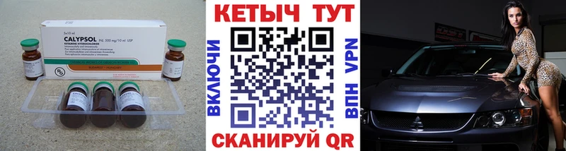 Кетамин VHQ  Купить закладки  Верхняя Тура 