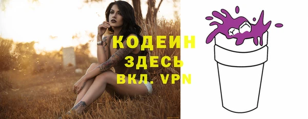 кокаин перу Майский