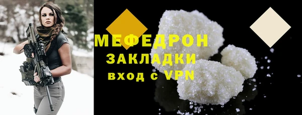 соль курить ск Магас