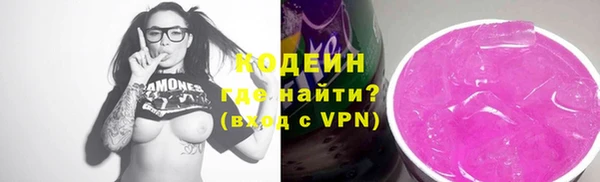 кокаин VHQ Липки
