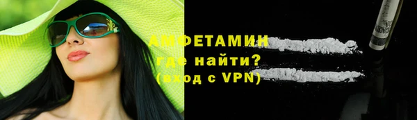 кокаин VHQ Липки