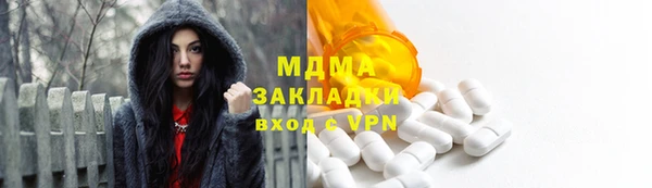 mdma Киренск