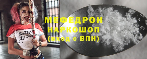 меф VHQ Лиски