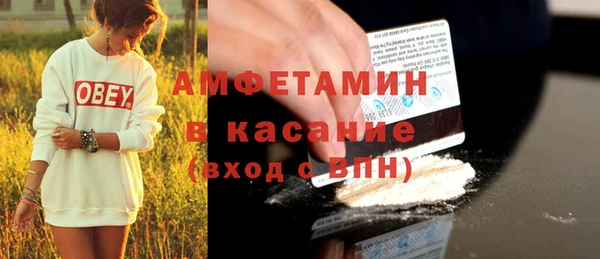 меф VHQ Лиски