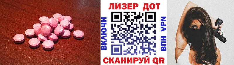 Купить  Верхняя Тура  ЛСД экстази кислота 