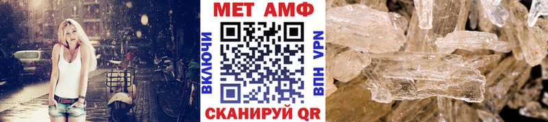 Первитин пудра  Купить  Верхняя Тура 