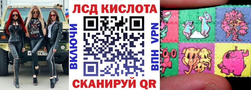 Марки 25I-NBOMe 1500мкг  Купить где  Верхняя Тура 
