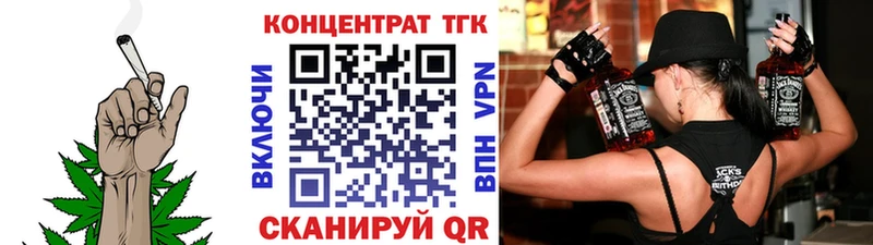 Дистиллят ТГК Wax  Купить где  Верхняя Тура 