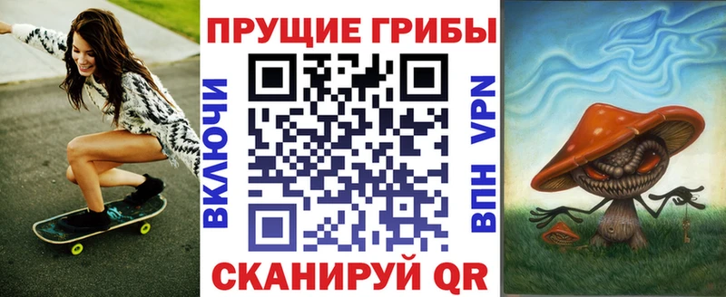 Псилоцибиновые грибы ЛСД  Купить закладки  Верхняя Тура 